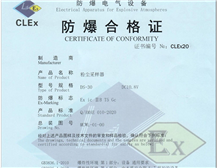 Guidelines for Handling Explosion proof Certificates